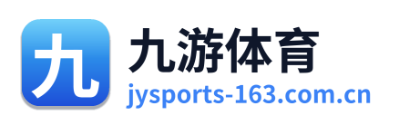 九游体育